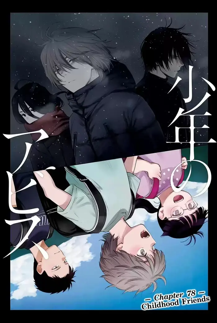 Boy’s Abyss Chapter 78 image Boy